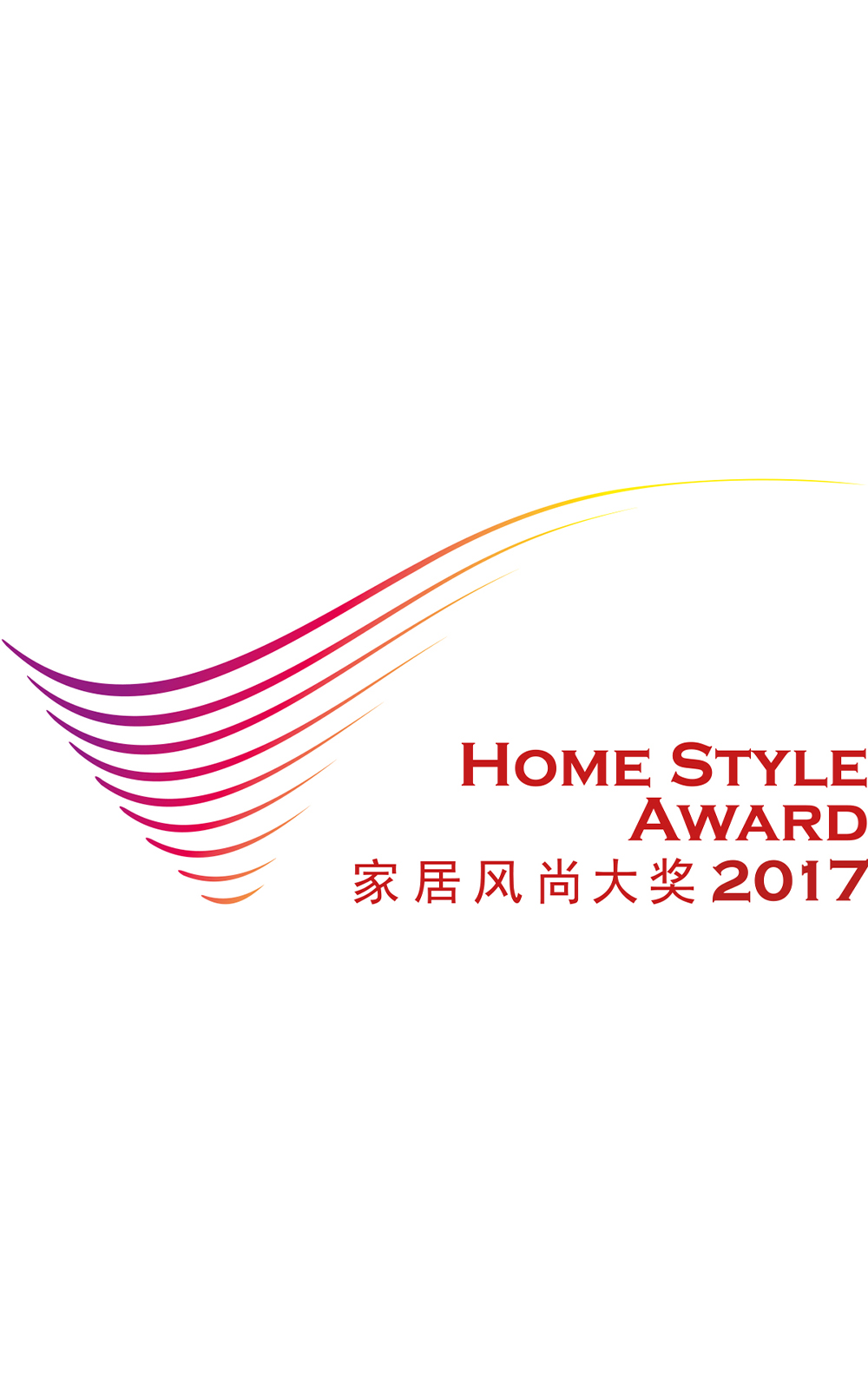 Ausgezeichnetes Design für die Kaffeemaschine, Home Style Award 2017 Ausgezeichnetes Design für die Kaffeemaschine, Home Style Award 2017